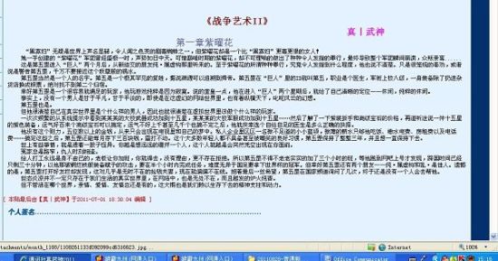 草莓丝瓜黄瓜向日葵