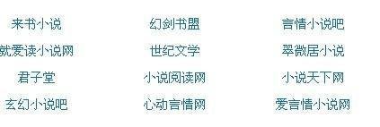 摄像头破解网站